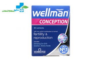 قرص wellman کانسپشن ویتابیوتیکس